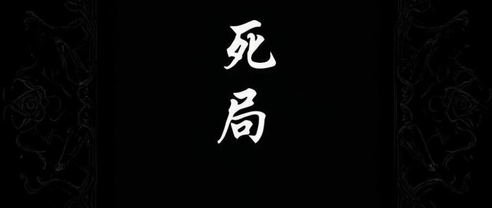 原创|企业反舞弊之殇|外行领导内行：专业迷失后的自嗨和过度取证下的深渊|《大咖访谈》第二季01期