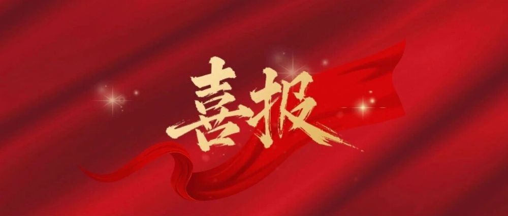 齐同华审咨询完成全国战略布局|北京、上海、武汉、成都四地公司正式开业运营